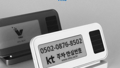 맘 편한 운전, 안심번호번호판 득템 후기! ✨