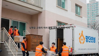 남평읍 교원리 이사 꿀팁🍯: 걱정 끗, 행복 시작!