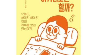 🗣️ 솔직 후기! 왜아가리로만할까? ✨ 득템 찬스 놓치지 마세요!