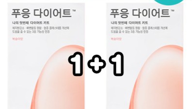 놓치면 후회! 맥스컷버닝 휴대용 솔직 후기 & 꿀팁 대방출🍯