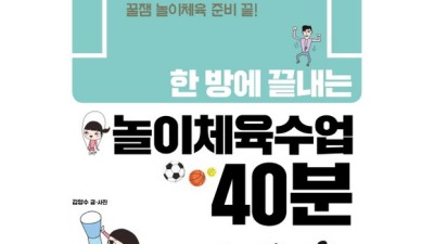 수업실연 만능틀? 솔직 후기와 꿀팁 대방출! ✨